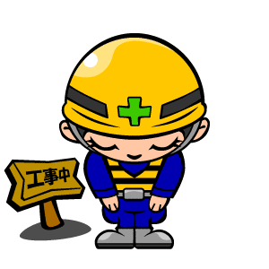 under_maintenance